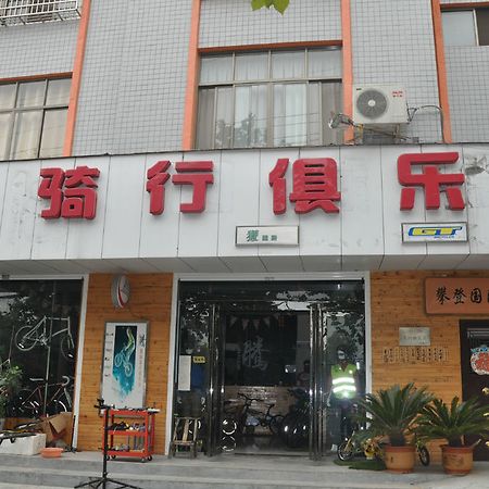 Dengfeng Climb International Youth Hostel Экстерьер фото