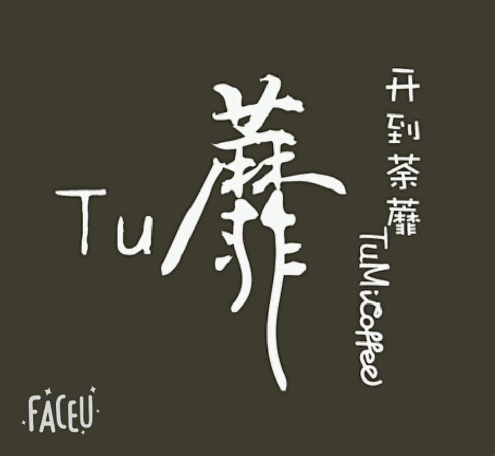 Dengfeng Climb International Youth Hostel Экстерьер фото